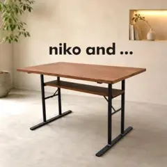 2026年最新】niko and  FURNITURE & SUPPLY ダイニングテーブルの