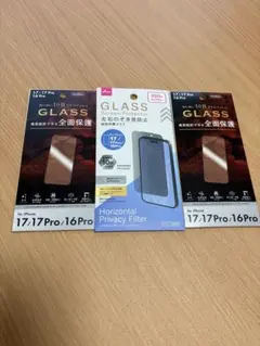 iPhone 17 17Pro 16Pro ガラスフィルム 3枚セット