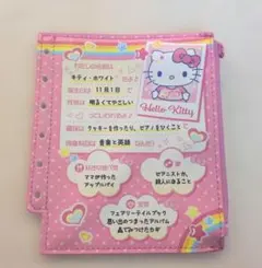 Hello Kitty ポーチ