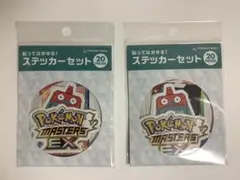 ポケモンカード ポケモンマスターズEX トレーナーズサロン 未開封セット 実物開封】ポケカ新グッズに『ポケモンマスターズ EX』のトレーナーが