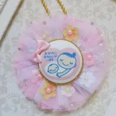 マタニティマークロゼット　キーホルダー