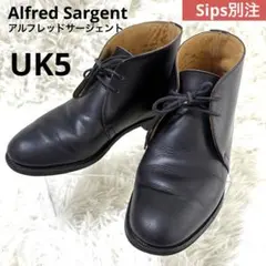 アルフレッドサージェント　レザー製 黒靴 サイズ7.5 英国製 アルフレッドサージェント 黒 ストレートチップ 革靴