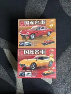 2026年最新】国産名車コレクション 1/24の人気アイテム - メルカリ