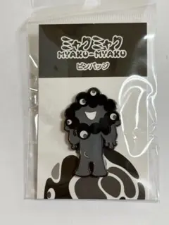 黒ミャクミャクピンバッジ