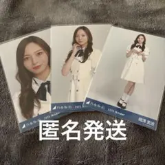 乃木坂46 生写真　39th制服　梅澤美波