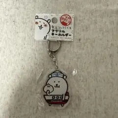 自分ツッコミくま　ご当地キーホルダー　6点 ㈱マックスリミテッド【公式】 on X: 