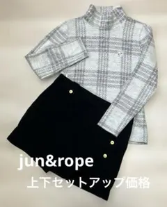 美品　Jun&rope ジュンアンドロペ　セットアップ価格　ゴルフウェア
