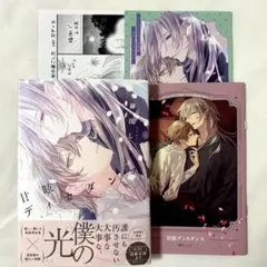 Item thumbnail for item 94b2dc8e-1296-4387-a8f1-c0f3903ca7a8