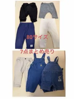 ベビー　ボトムス7点まとめ売り　80サイズ