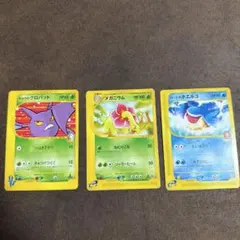 旧裏 めざめる伝説 クロバット ワタッコ デリバード レアコイル - メルカリ