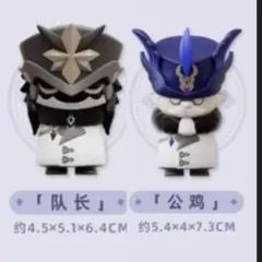 原神 ファデュイ ファトゥス フィギュア 隊長 雄鶏