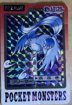 バンプレスト ポケモンカードダス フリーザー