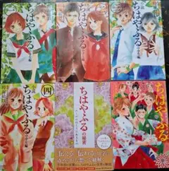 小説 ちはやふる 中学生編 全4巻セット ちはやふるの秘密 公式コミックガイド
