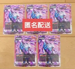 ドラゴンボールフュージョンワールド グロリオ:DA FB07-001 L 1枚
