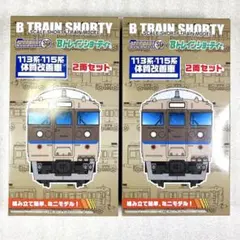 【未開封未組立】Bトレイン Bトレ 東武8000系 新塗装 2両×4箱 未開封未組立】Bトレイン Bトレ 東武 8000系 新塗装 2両×2箱セット