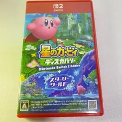 星のカービィ ディスカバリー Nintendo Switch2スターリーワールド