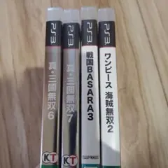 PS3 ゲームソフト 4本セット