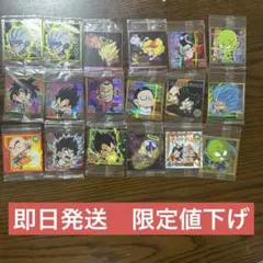 ドラゴンボール 超戦士ウエハース シール 18枚セット