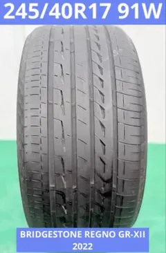 2026年最新】205/60r16 GR-XIIの人気アイテム - メルカリ