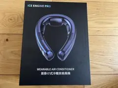 ICE ENGINE PRO 首掛け式冷暖房扇風機 - メルカリ