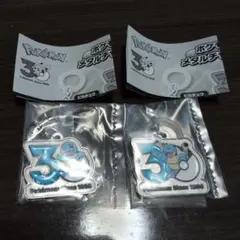 ポケモン30周年 メタルチャームマスコット 2点セット ゼニガメ カメックス