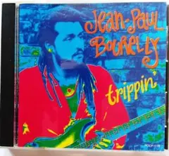 JEAN PAUL BOURELY ジャン・ポール・ブレリー