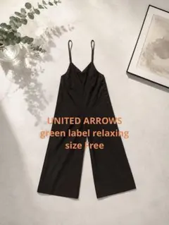 美品★UNITED ARROWS ワイドサロペット オールインワン ／黒のサムネイル