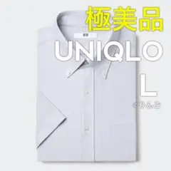 【極美品】ユニクロ 半袖ワイシャツ カッターシャツ ボタンダウン グレー 灰色