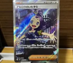 2026年最新】アセロラ スリーブの人気アイテム - メルカリ