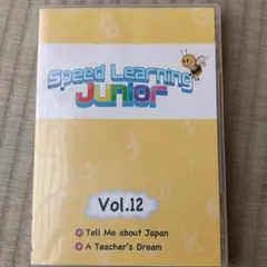 スピードラーニングジュニア Amazon.co.jp: スピードラーニング ジュニア1～12巻一括セット57801