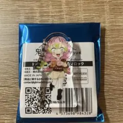 2026年最新】甘露寺蜜璃 アクリルスタンドの人気アイテム - メルカリ