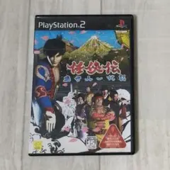 任侠伝 渡世人一代記 (PS2ソフト)