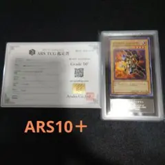 FB01-139 孫悟空 FB03-140 孫悟空:GT PSA10連番 FB01-139 孫悟空 FB03-140 孫悟空:GT PSA10連番 - メルカリ