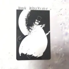 千年伯爵　ロード・キャメロット　ジャスデロ　デビット　マナ　ネア　カード　シール 千年伯爵 ロード・キャメロット ジャスデロ デビット マナ ネア