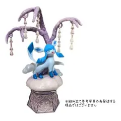 ダイヤモンドダスト グレイシア (新品)