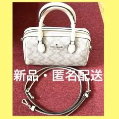 【新品・匿名配送】Kate Spade ハンドバッグ ショルダーグレー/ホワイト
