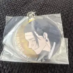 一番くじ 呪術廻戦 死滅回游 ～壱～M賞 アクリルチャーム 羂索