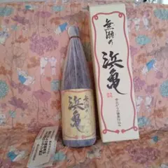 森伊蔵 焼酎 1800ml　一升瓶 森伊蔵酒造｜公式サイト