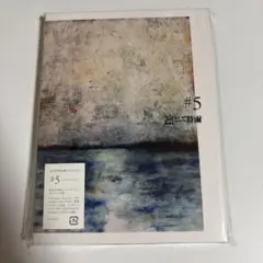 凛として時雨 #5 初回生産限定盤 CD+DVD