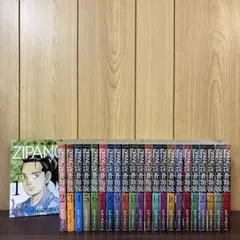 毎日発送 ジパング 全22巻 送料無料 即購入可 全巻 ☆レア品帯付き☆ ジパング 全22巻セット かわぐちかいじ - メルカリ