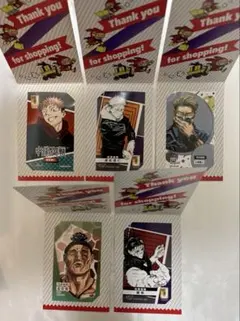 在*い様 呪術廻戦 ブロマイド