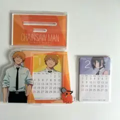 チェンソーマン アクリルカレンダー 2026
