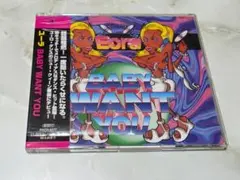 ユーラ BABY WANT YOU CD
