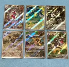 ポケモンカード　ARカード6枚セット
