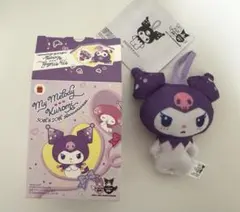 ハッピーセット　クロミ