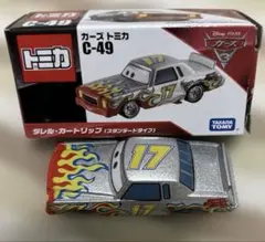 zzz様 リクエスト 2点 まとめ商品