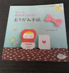 かれん様 リクエスト 3点 まとめ商品