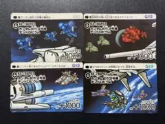 SDガンダム カードダス 本弾 G13 パート13 バラ売り可 22枚15種類