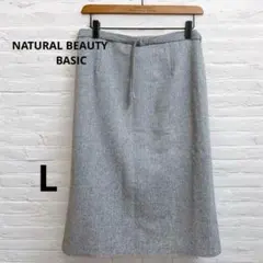 NATURAL BEAUTY BASIC★タイトスカート　グレー　L　オフィス