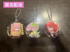 ぼっち・ざ・ろっく！ アクリルキーホルダー 3個セット